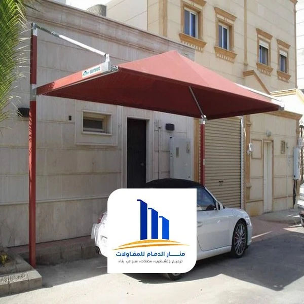 مظلات سيارات هرمية الدمام