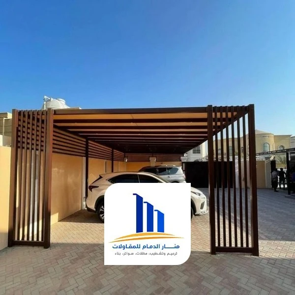 حداد مظلات سيارات الجبيل