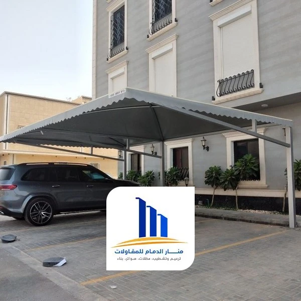 مظلات مواقف سيارات القطيف