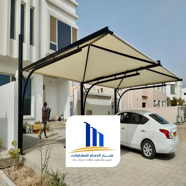 مظلات سيارات خارجية القطيف