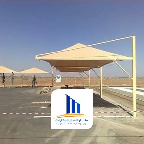 مظلات سيارات هرمية الدمام
