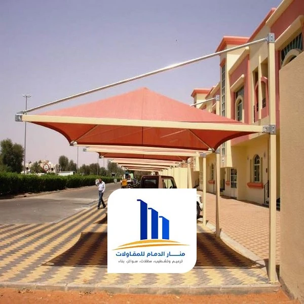 مظلات سيارات مودرن بالقطيف