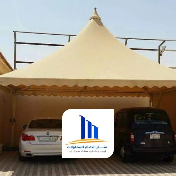 مظلات سيارات هرمية الدمام
