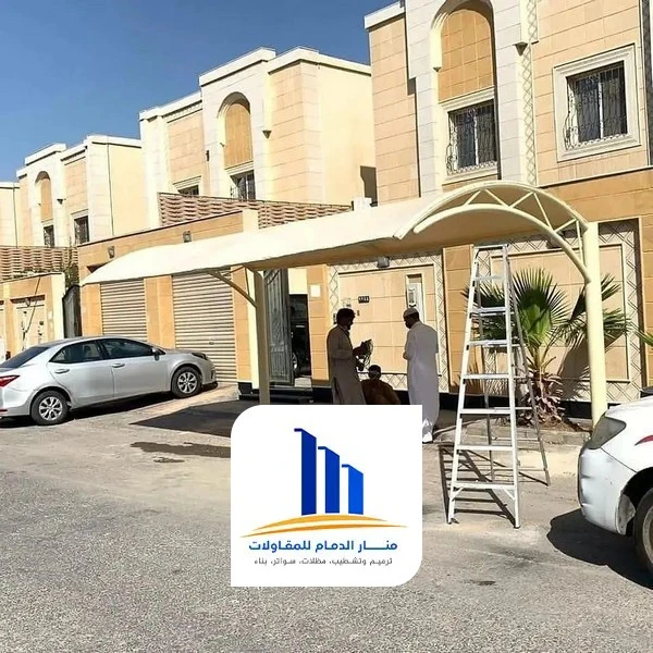 حداد مظلات سيارات الدمام