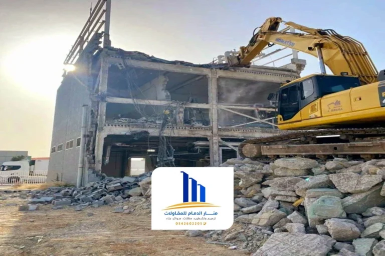 مقاول هدم مباني الخبر ت: 0592532001 – هدم بيوت في الجبيل