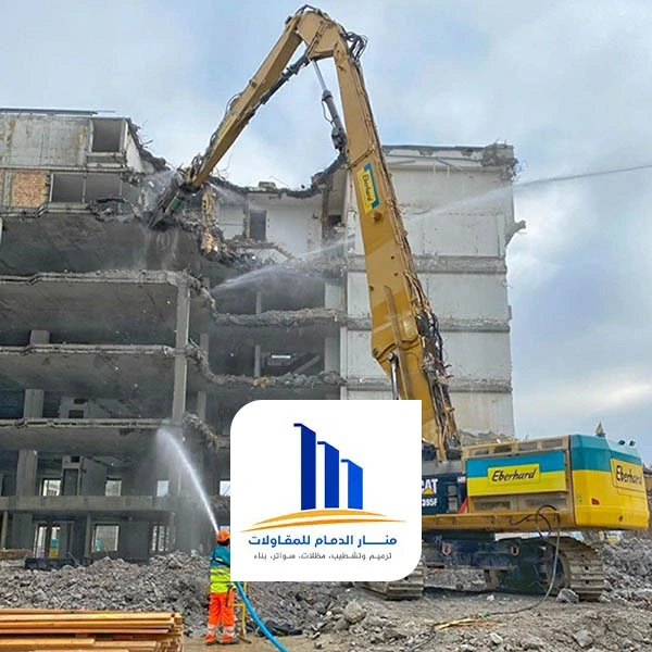 هدم عمائر تجارية الخبر