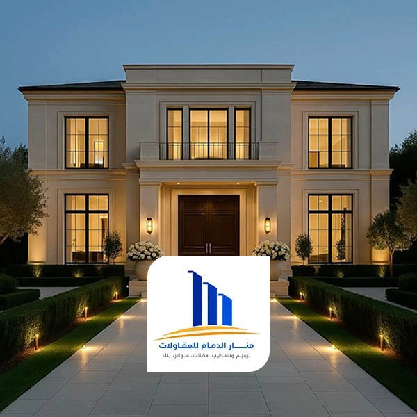 مقاول تسليم مفتاح الجبيل