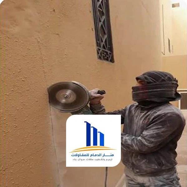 تكسير جدران بالصاروخ الدمام