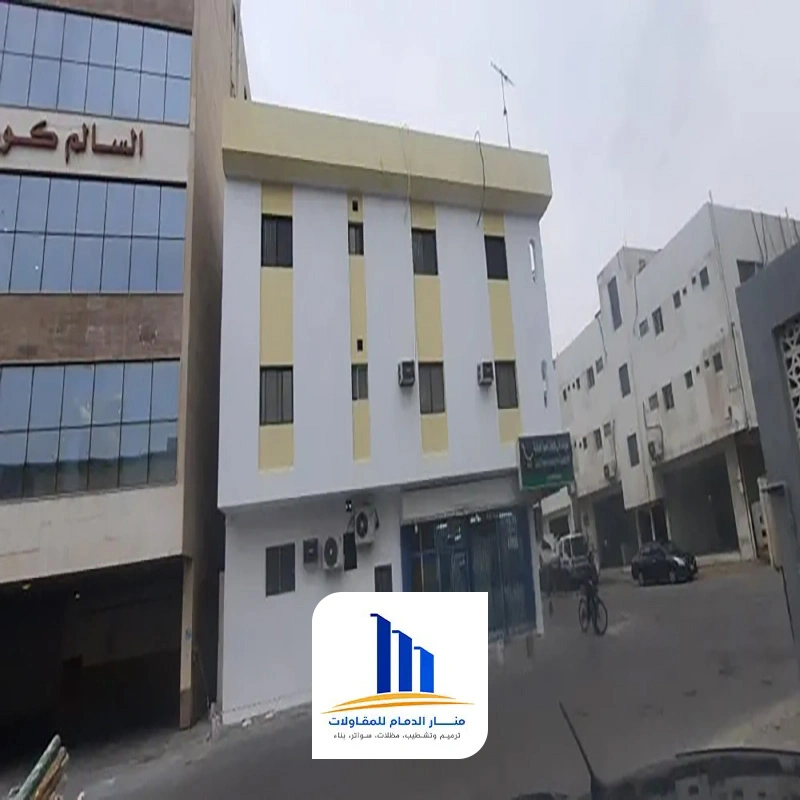 صبغ بروفايل خارجي في الدمام